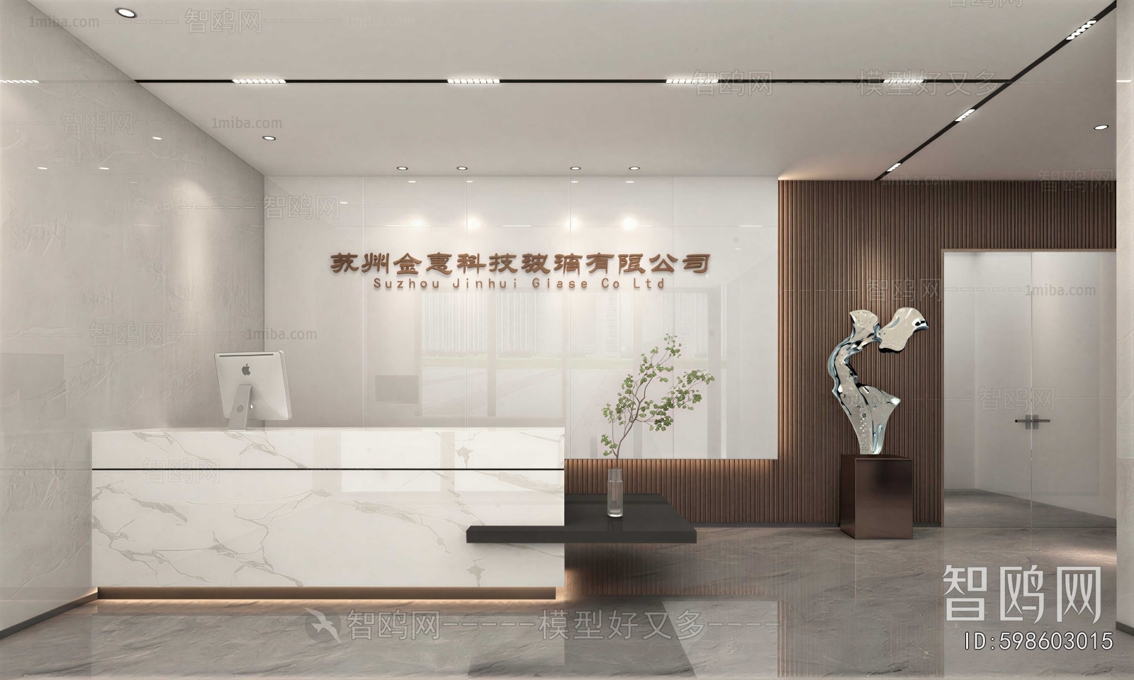 Modern Office Reception Desk