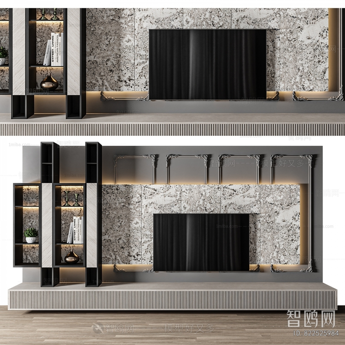 Modern TV Wall