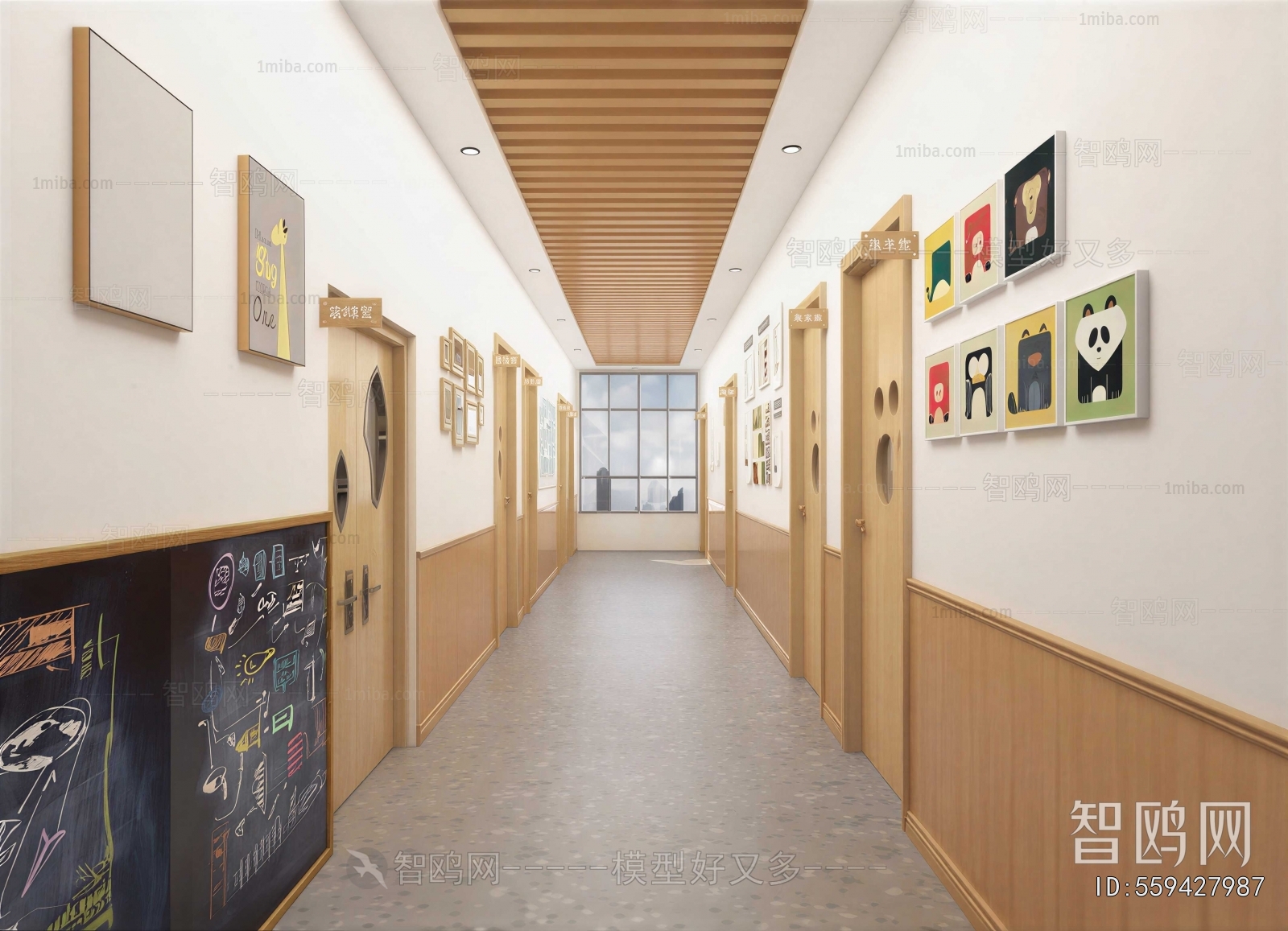 Modern Children's Kindergarten