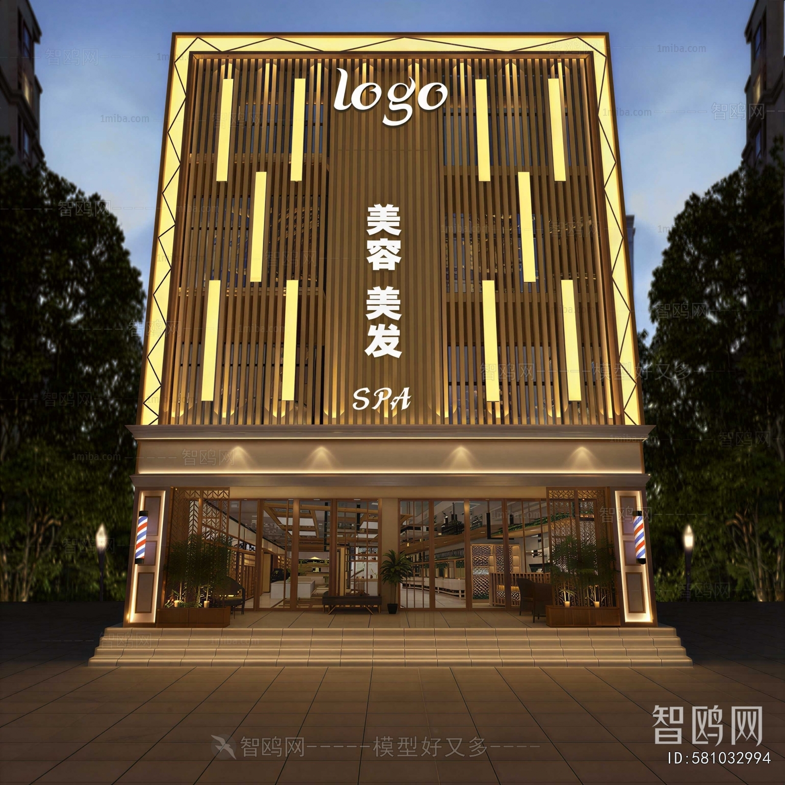 Modern Facade Element