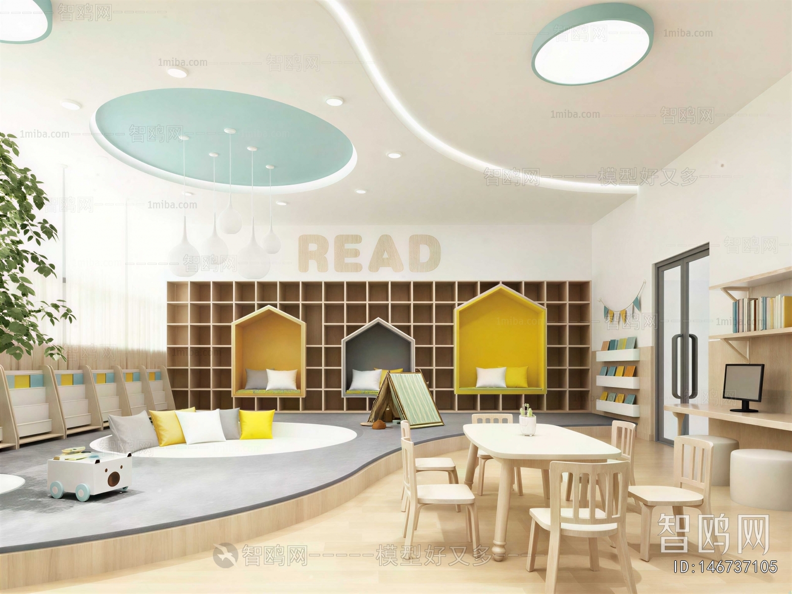 Modern Children's Playroom