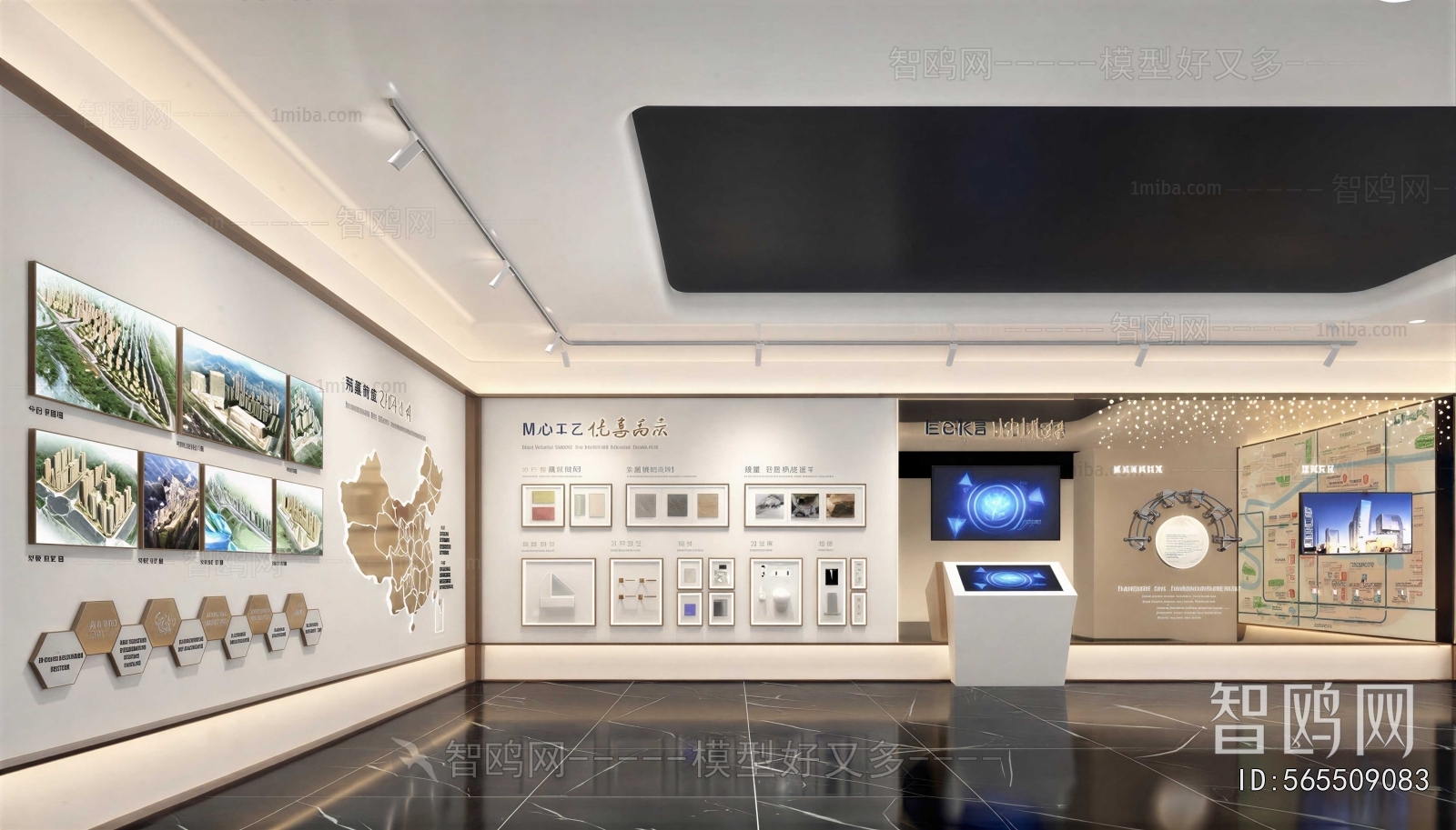 Modern Exhibition Hall