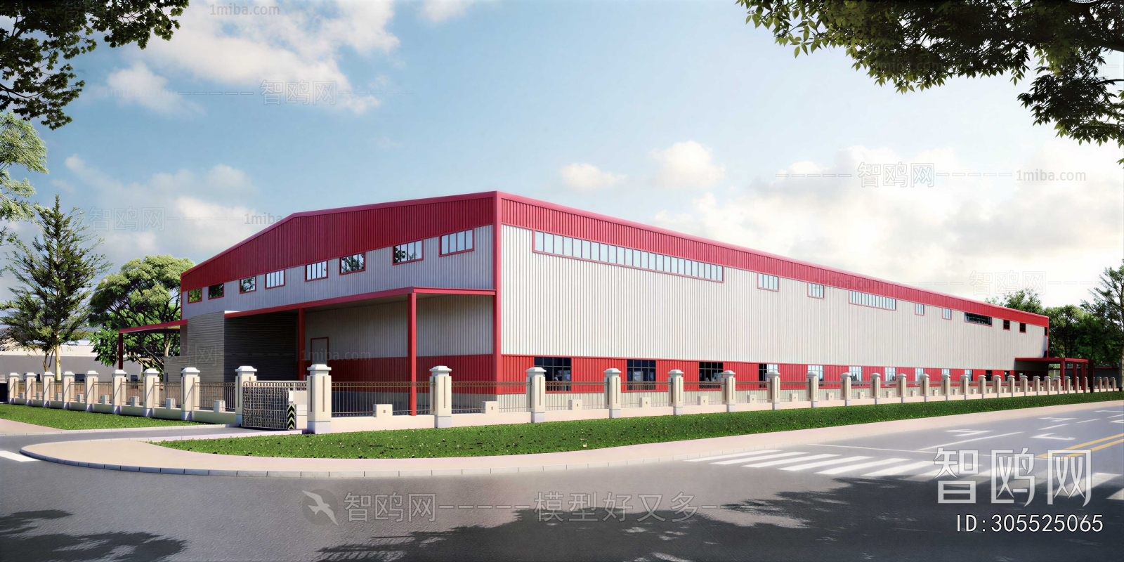 Modern Industrial Building