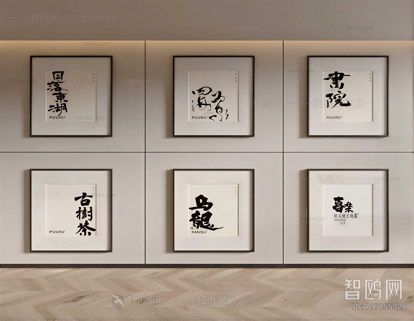 New Chinese Style Painting