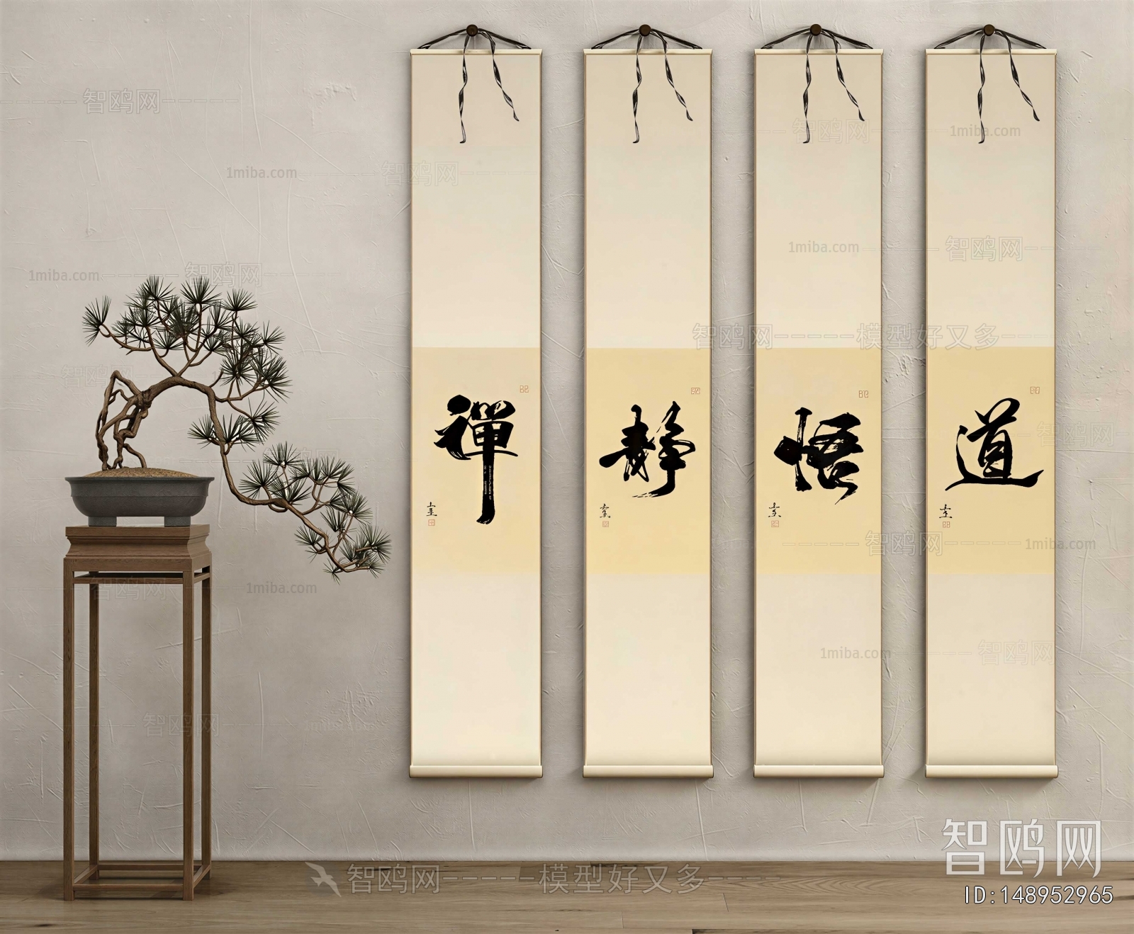 New Chinese Style Calligraphy And Painting