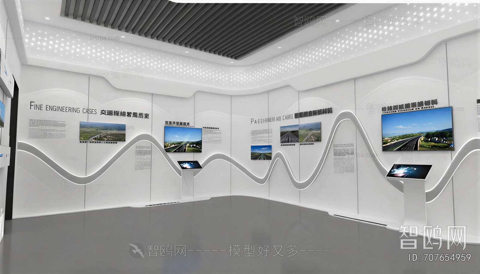 Modern Exhibition Hall