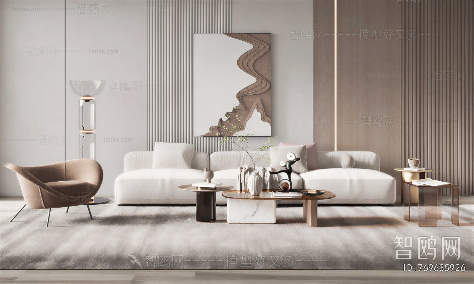Modern Sofa Combination