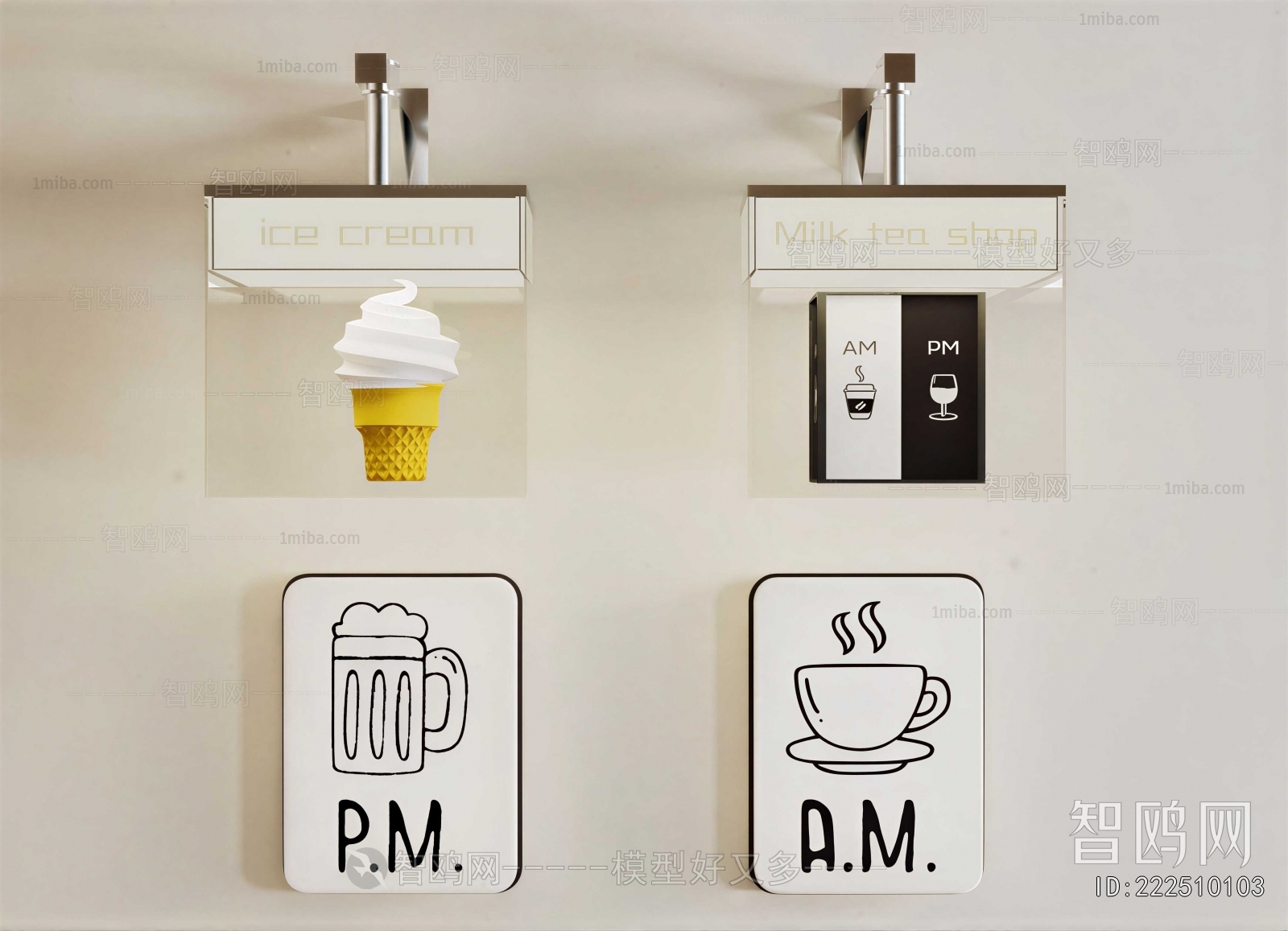 Modern Light Box