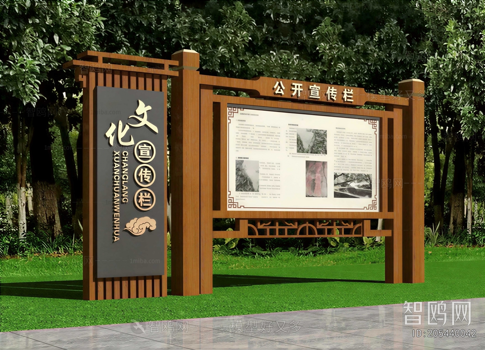 New Chinese Style Guide Board/bulletin Board