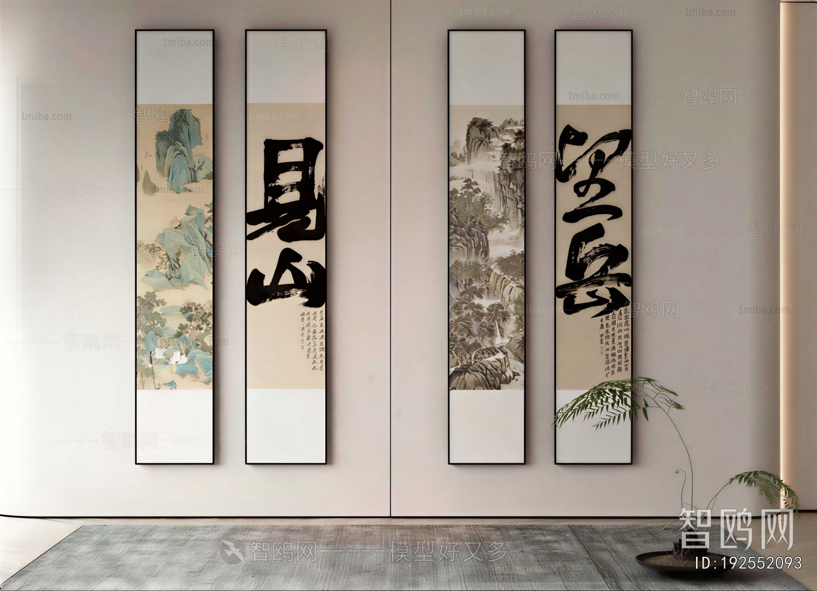 New Chinese Style Calligraphy And Painting