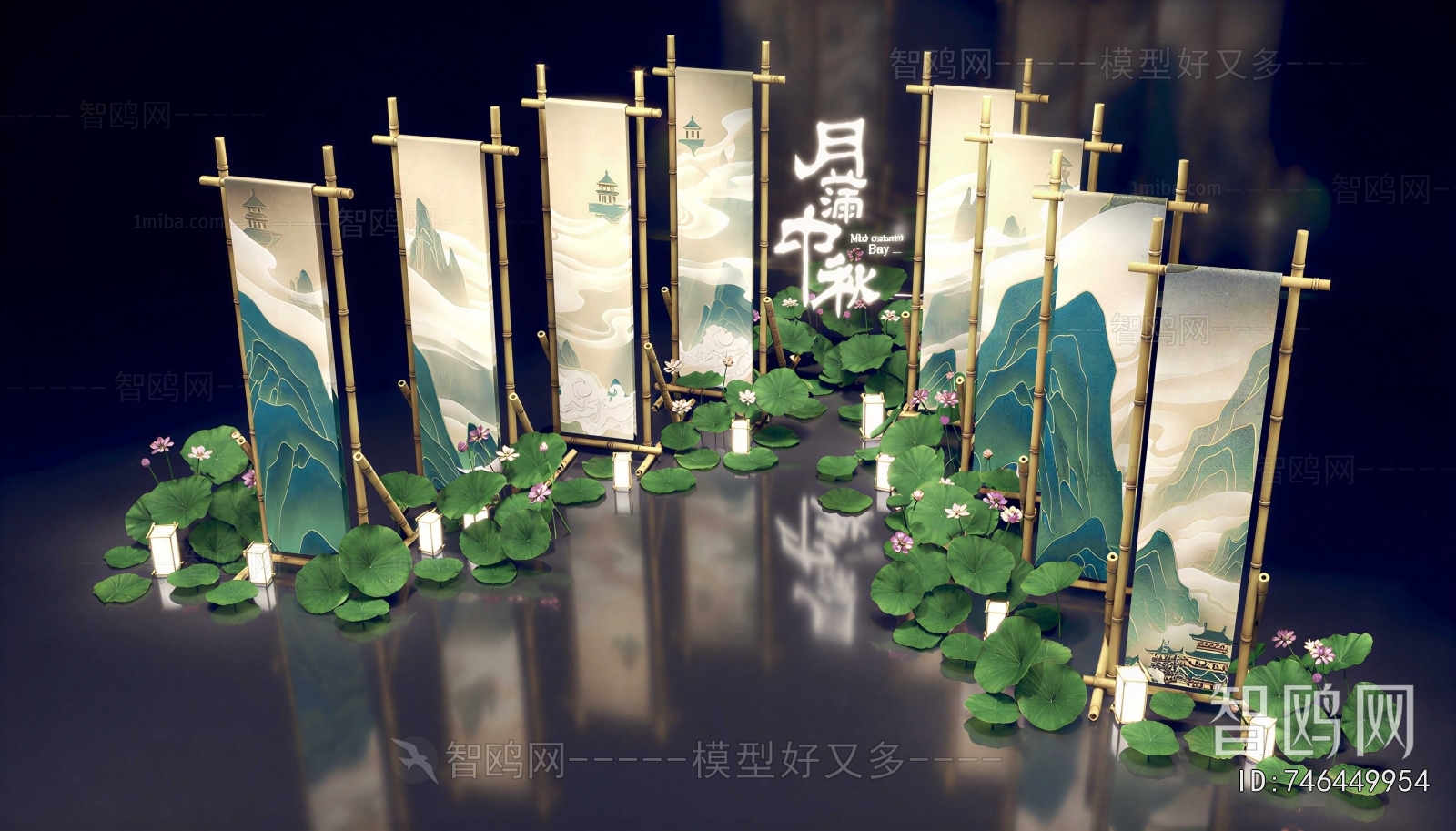 New Chinese Style Meichen