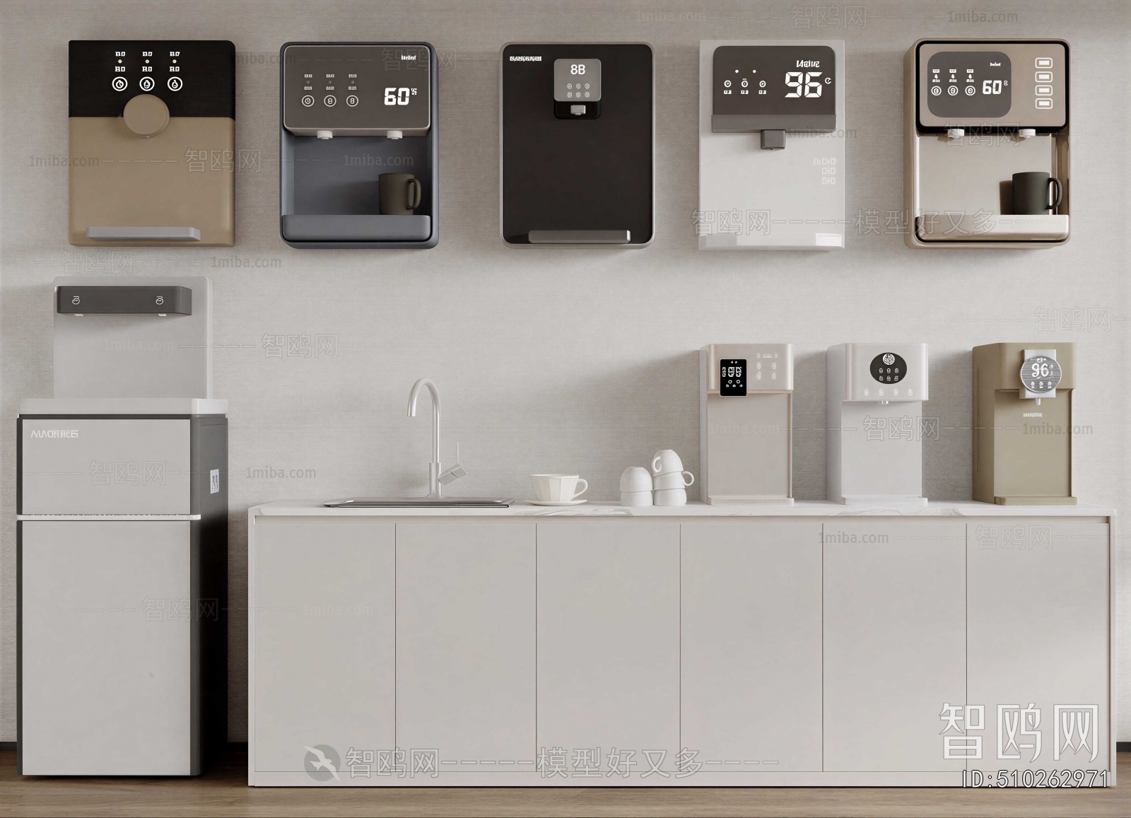 Modern Water Dispenser