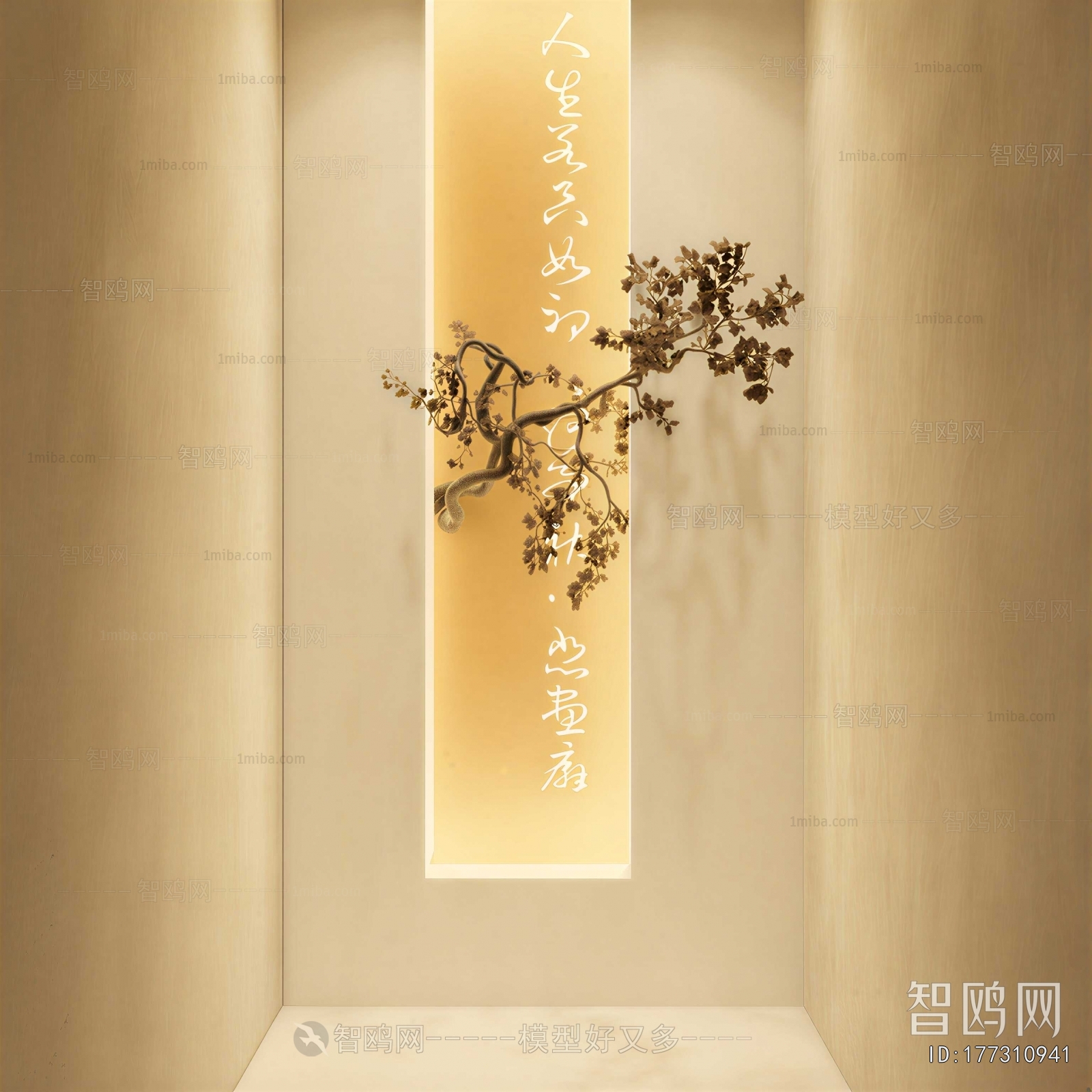 New Chinese Style Plant Landscaping