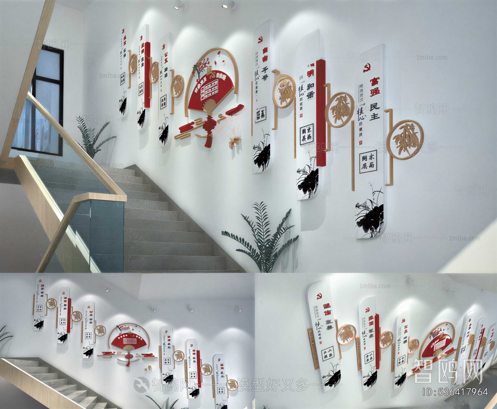 New Chinese Style Culture Wall