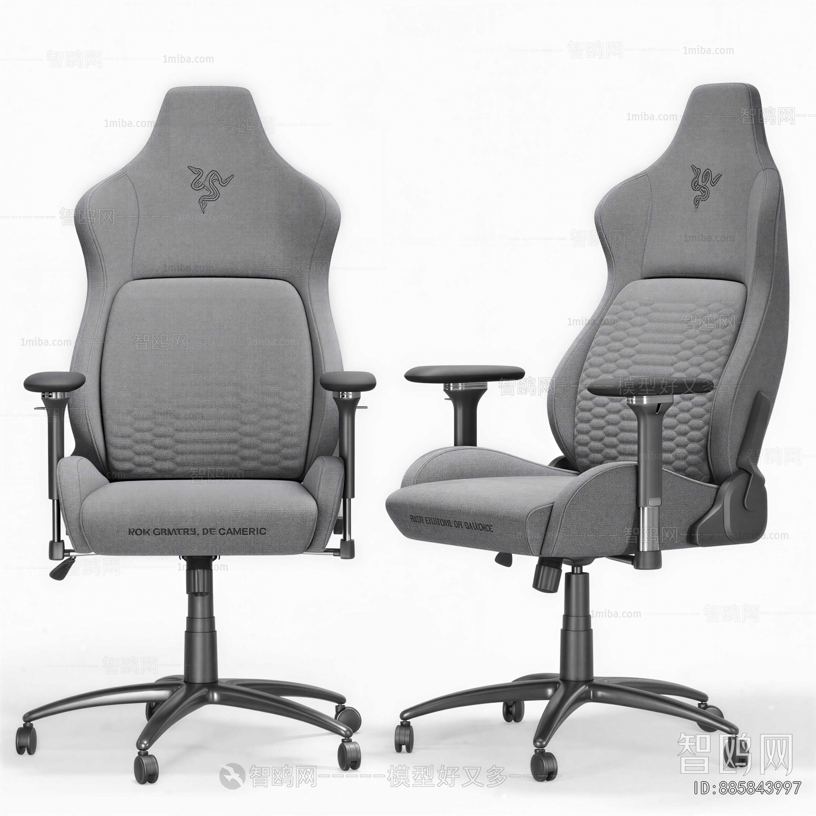 Modern Office Chair