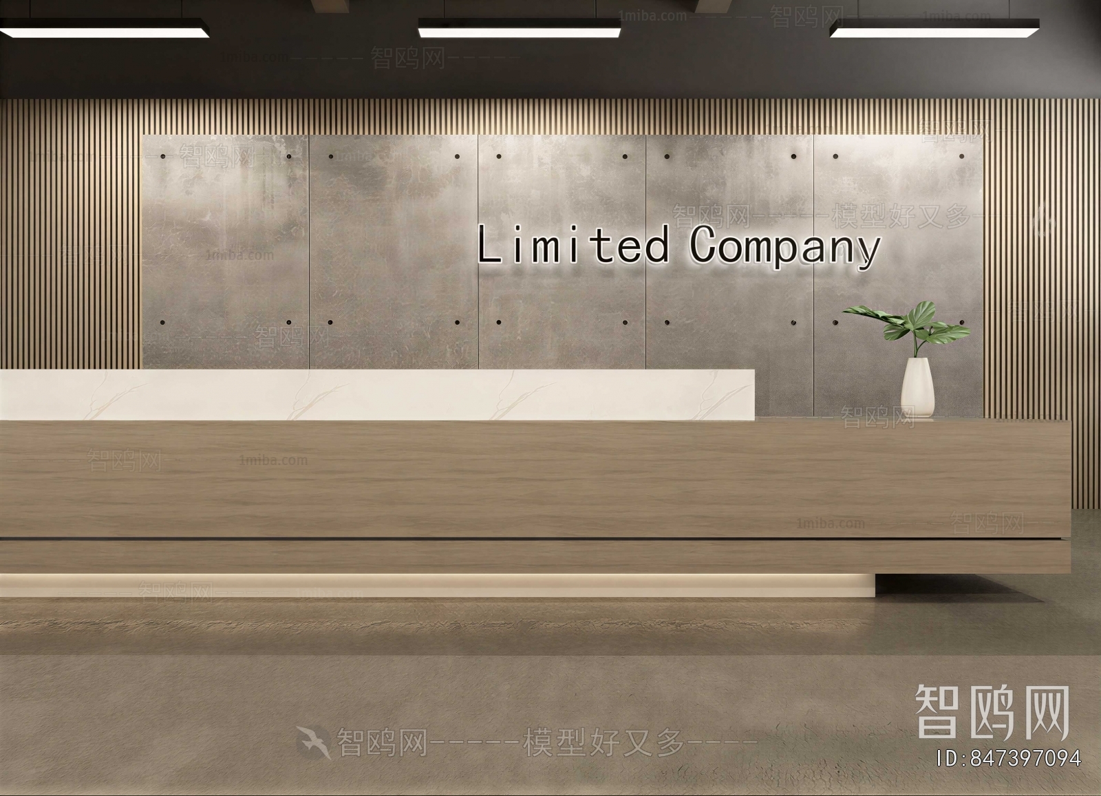 Modern Reception Desk