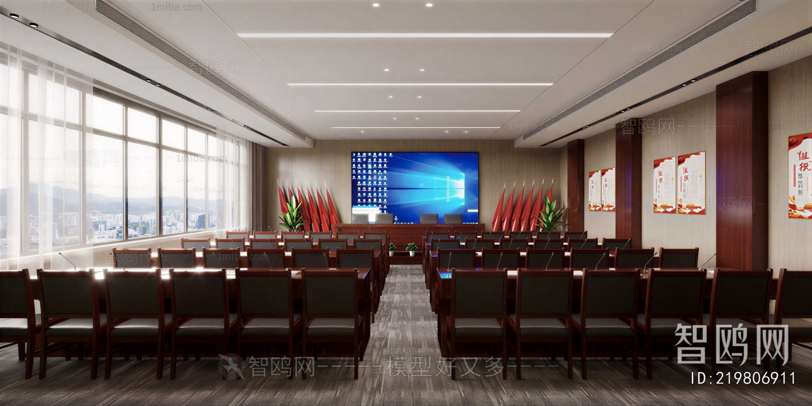 Modern Office Lecture Hall