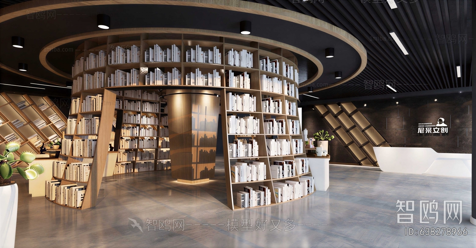 Modern Library