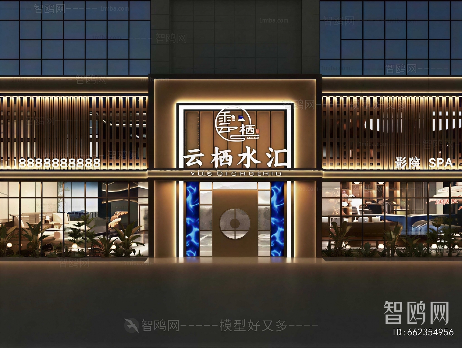 Modern Facade Element