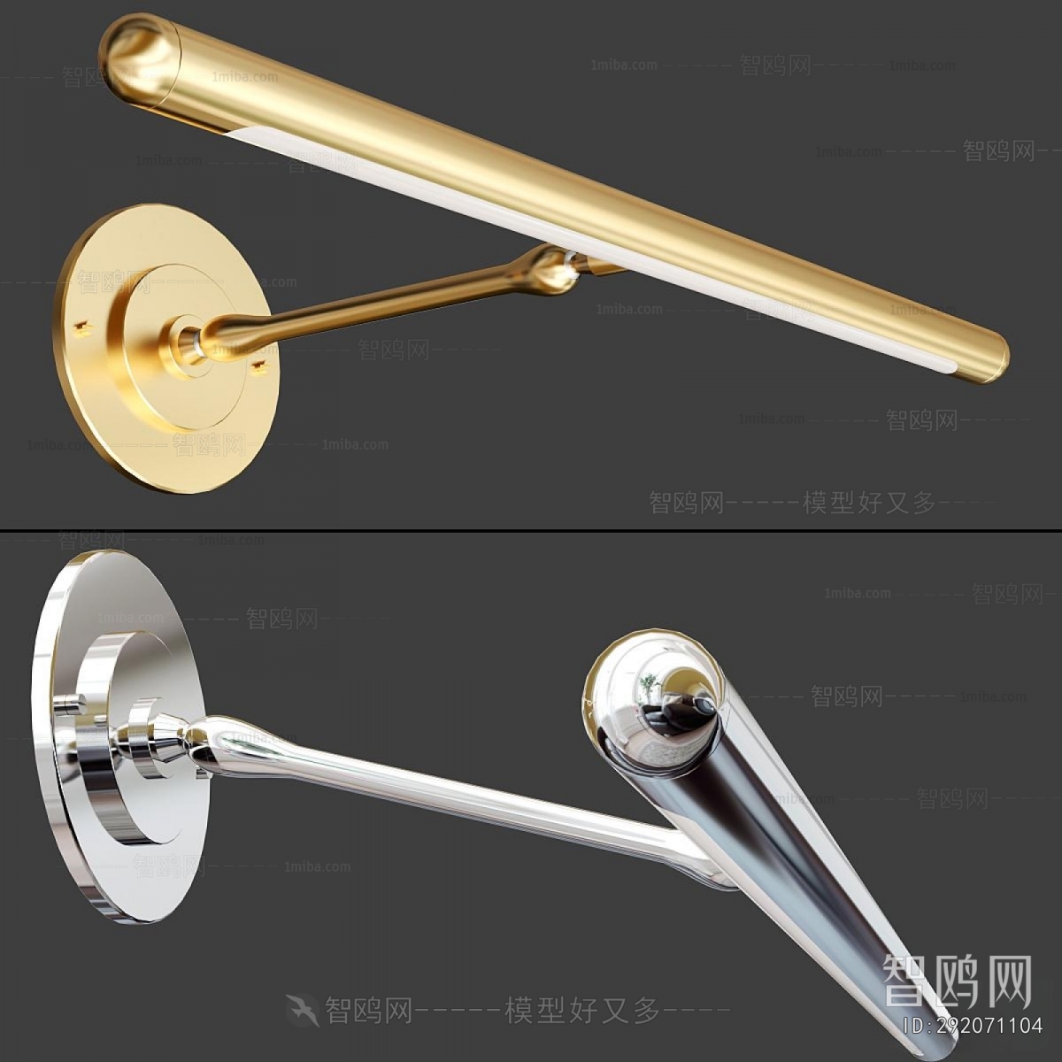 Modern Wall Lamp
