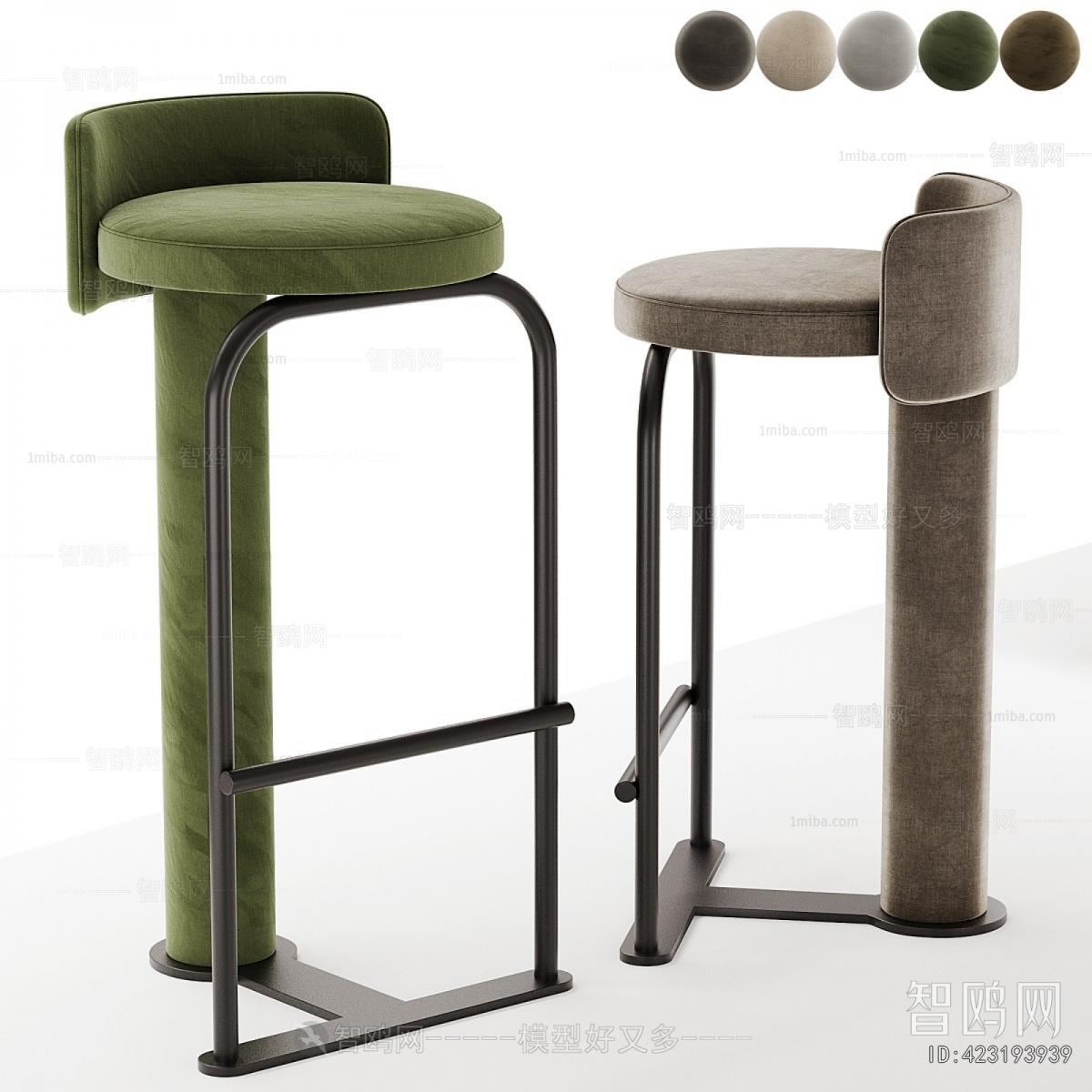 Modern Bar Chair