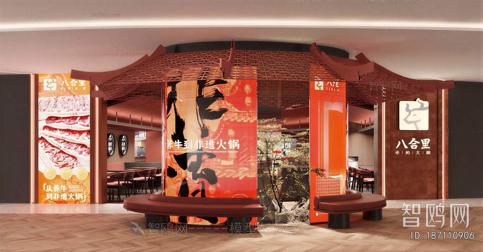 New Chinese Style Restaurant