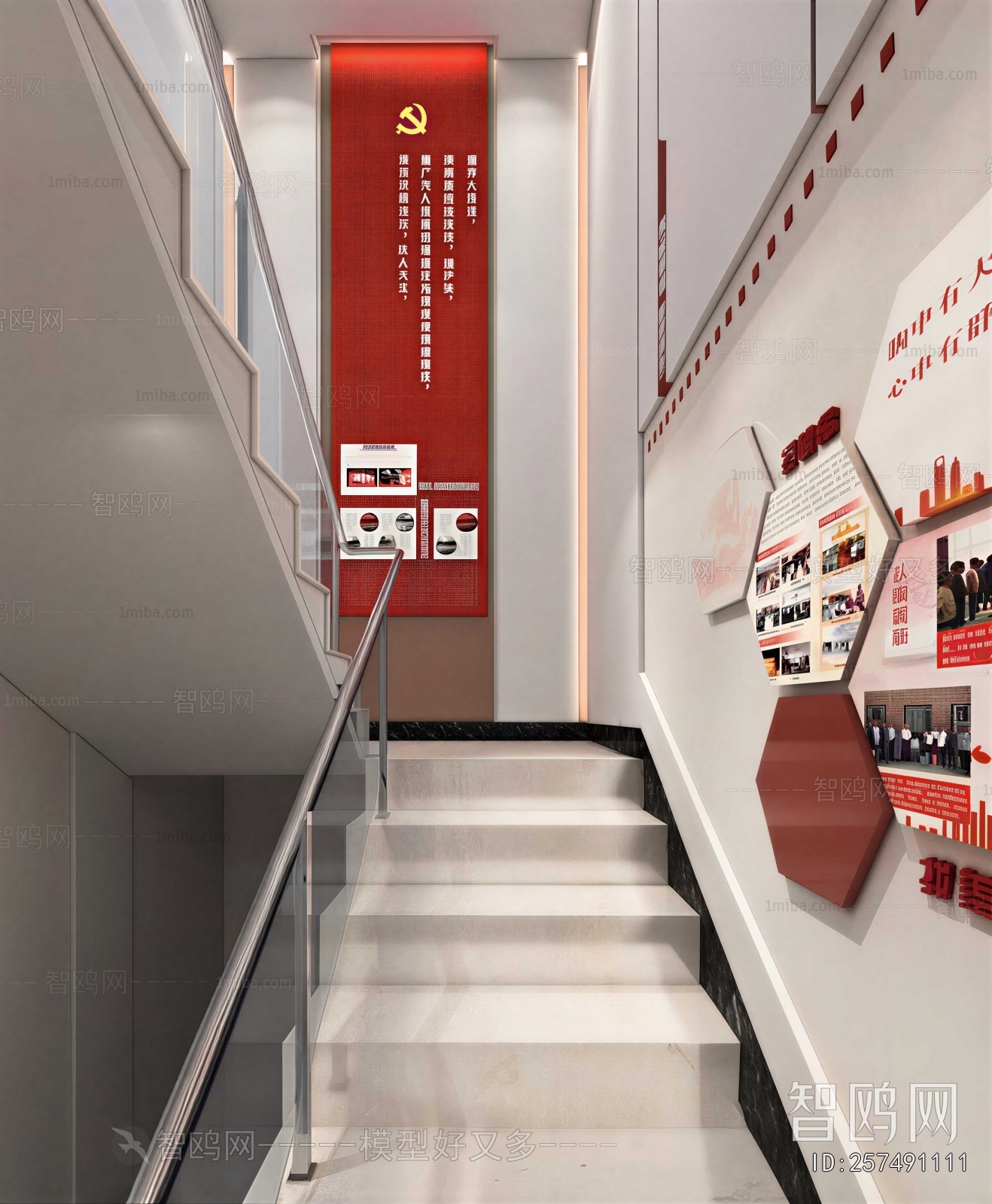 Modern Office Stairwell