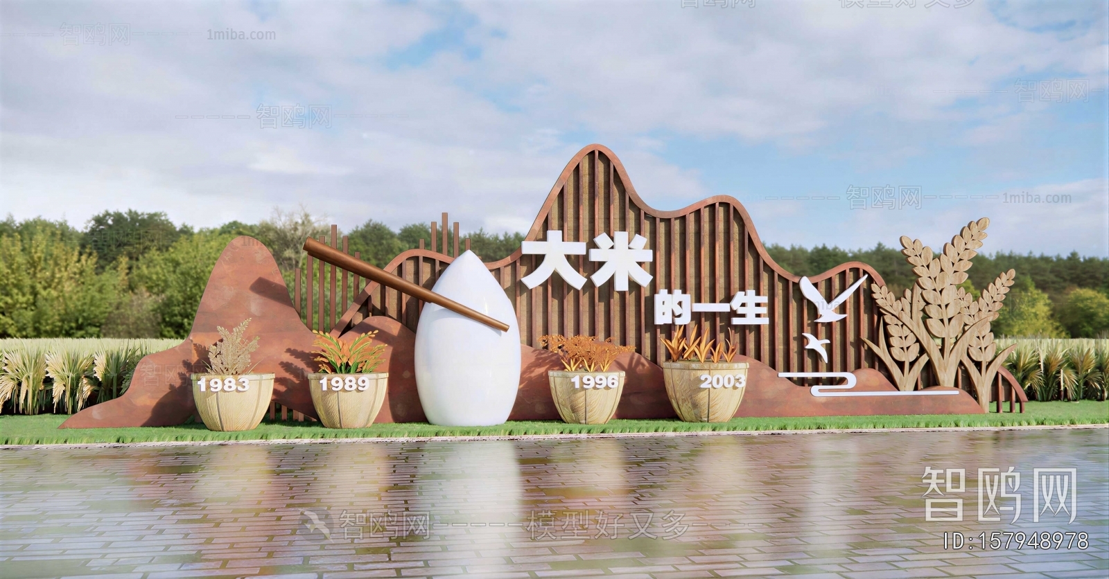 Modern Landscape Wall