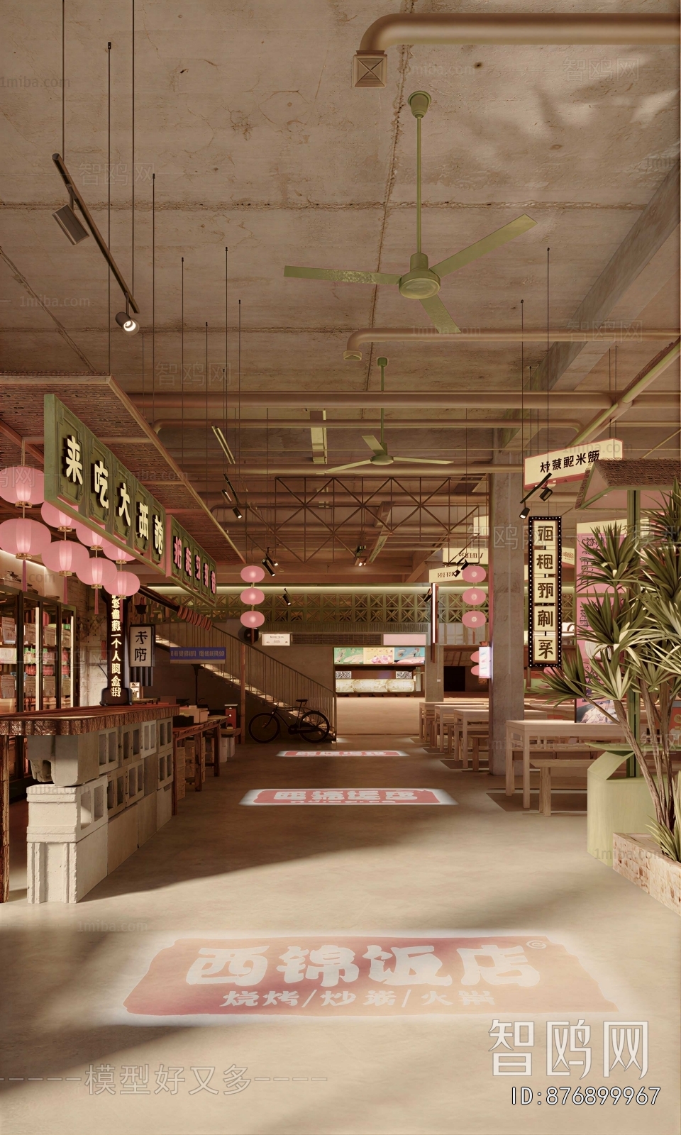 Modern Industrial Style Restaurant