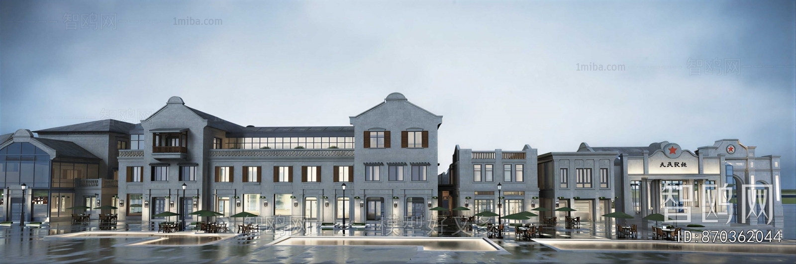 Modern Commercial Street