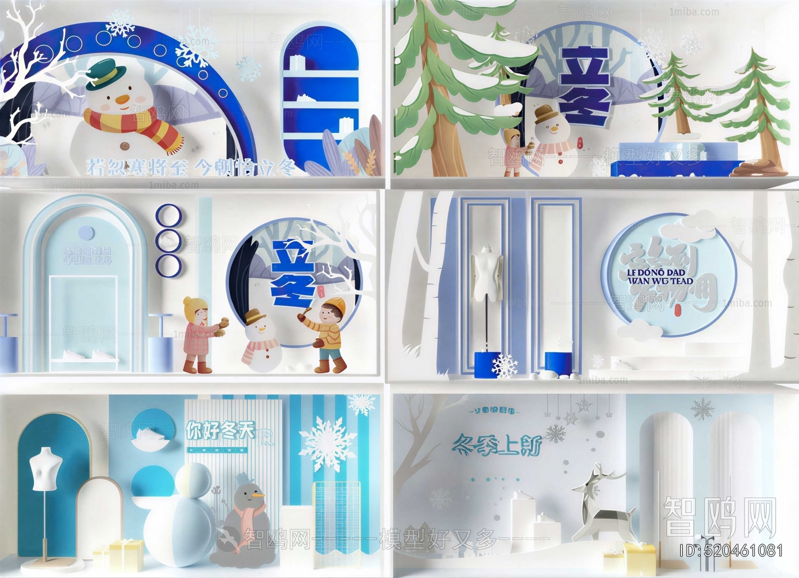 Modern Shop Window
