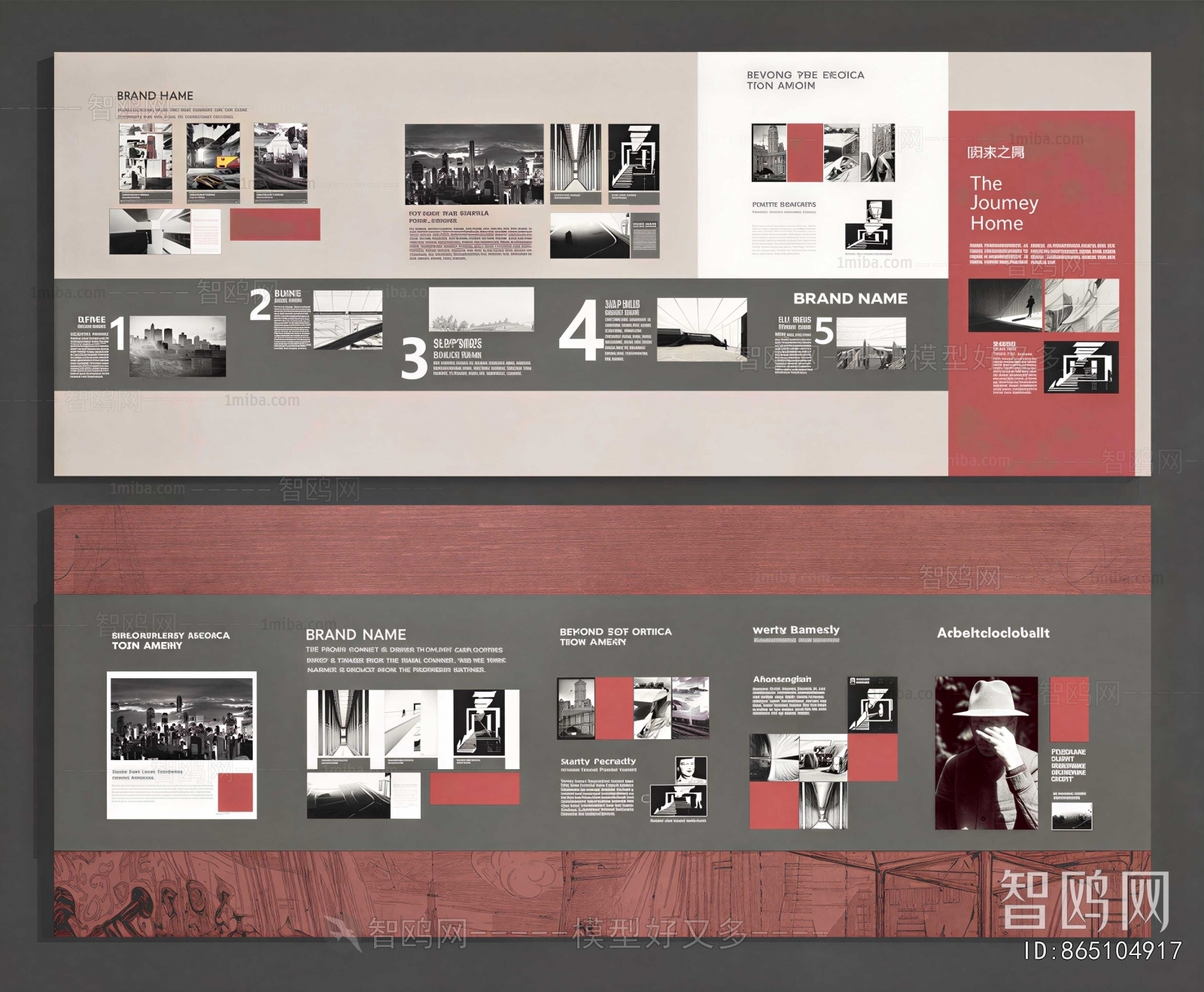 Modern Culture Wall