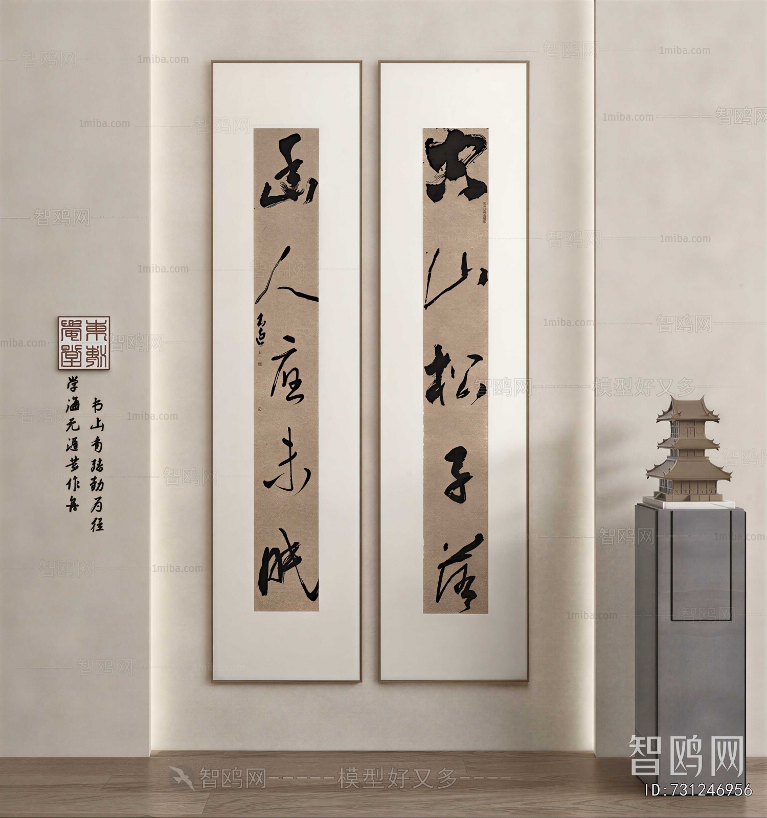 New Chinese Style Calligraphy And Painting
