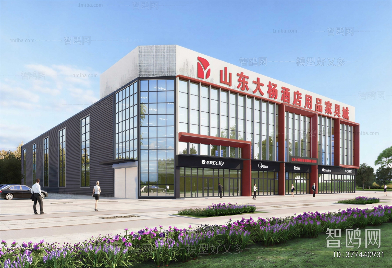 Modern Appearance Of Commercial Building