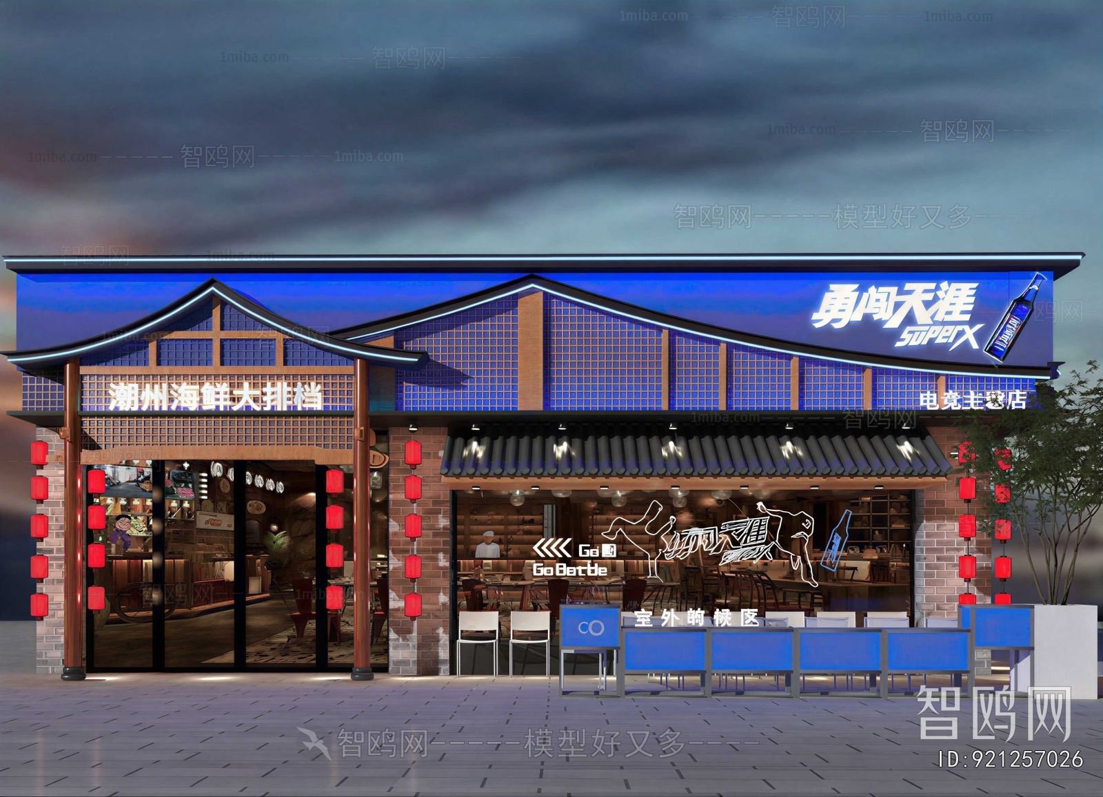 New Chinese Style Facade Element