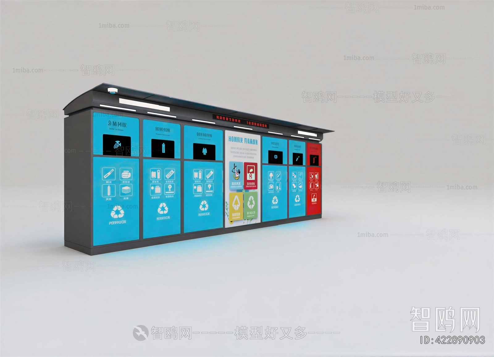 Modern Trash Can