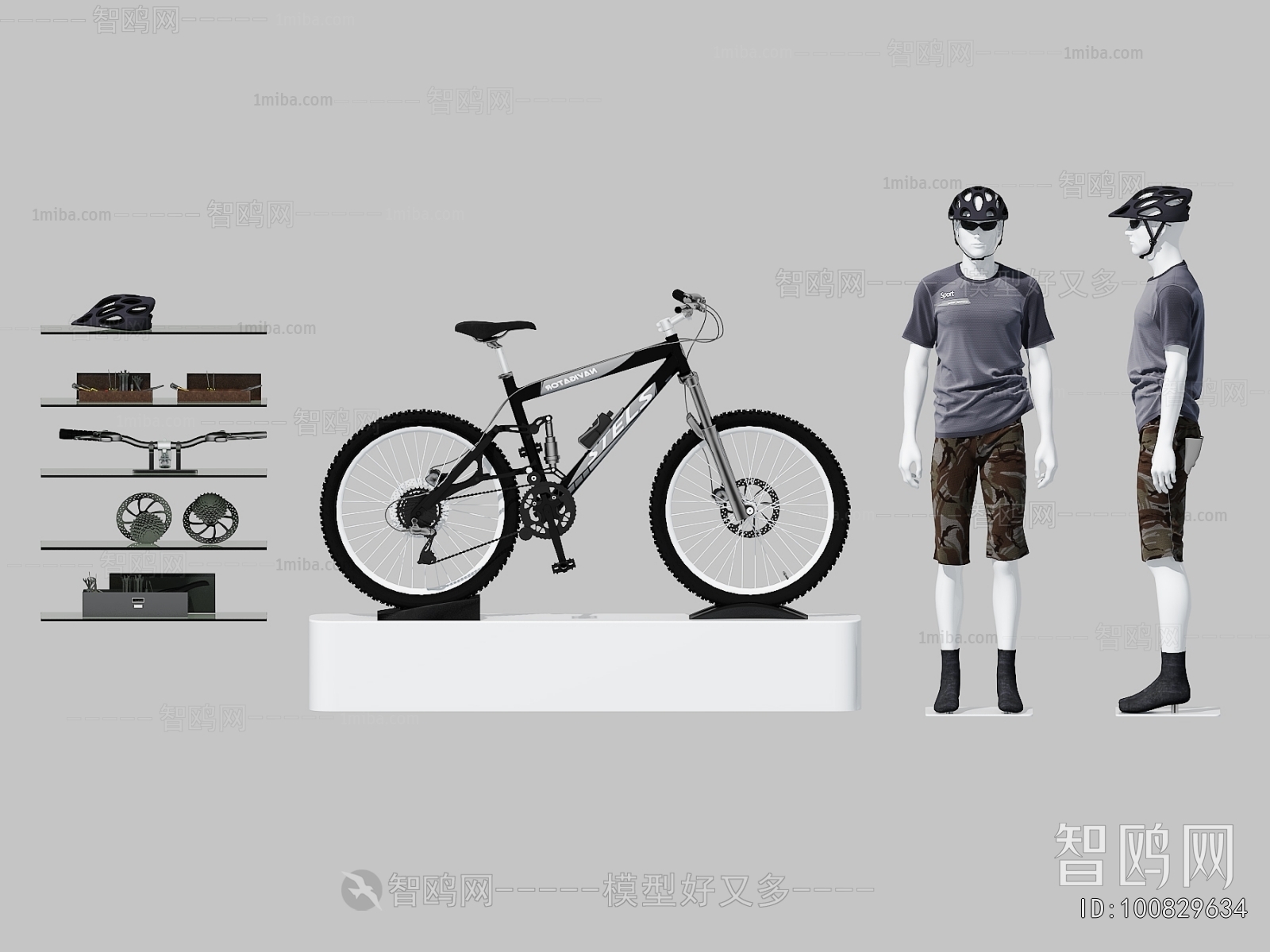 Modern Bicycle