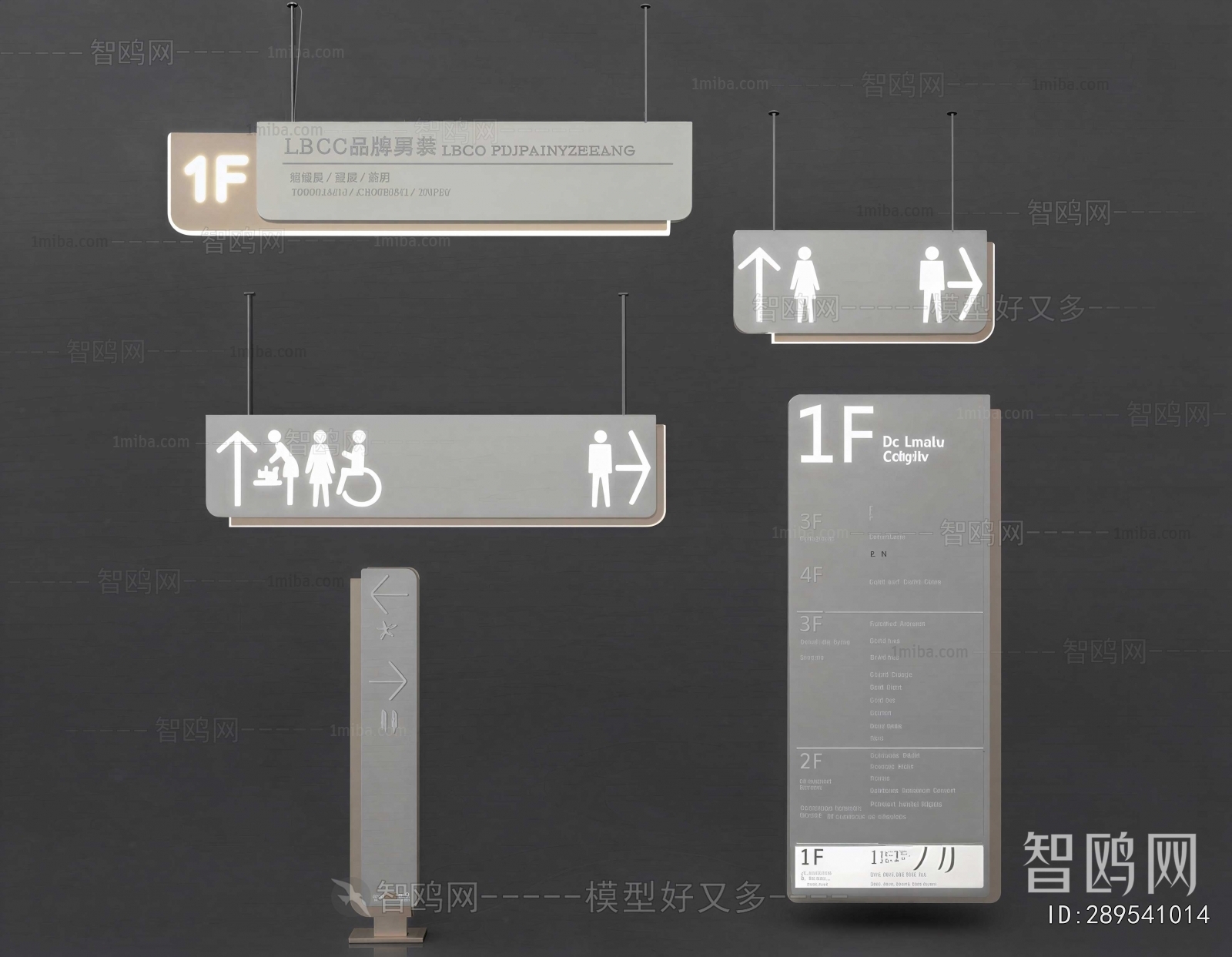 Modern LOGO Sign