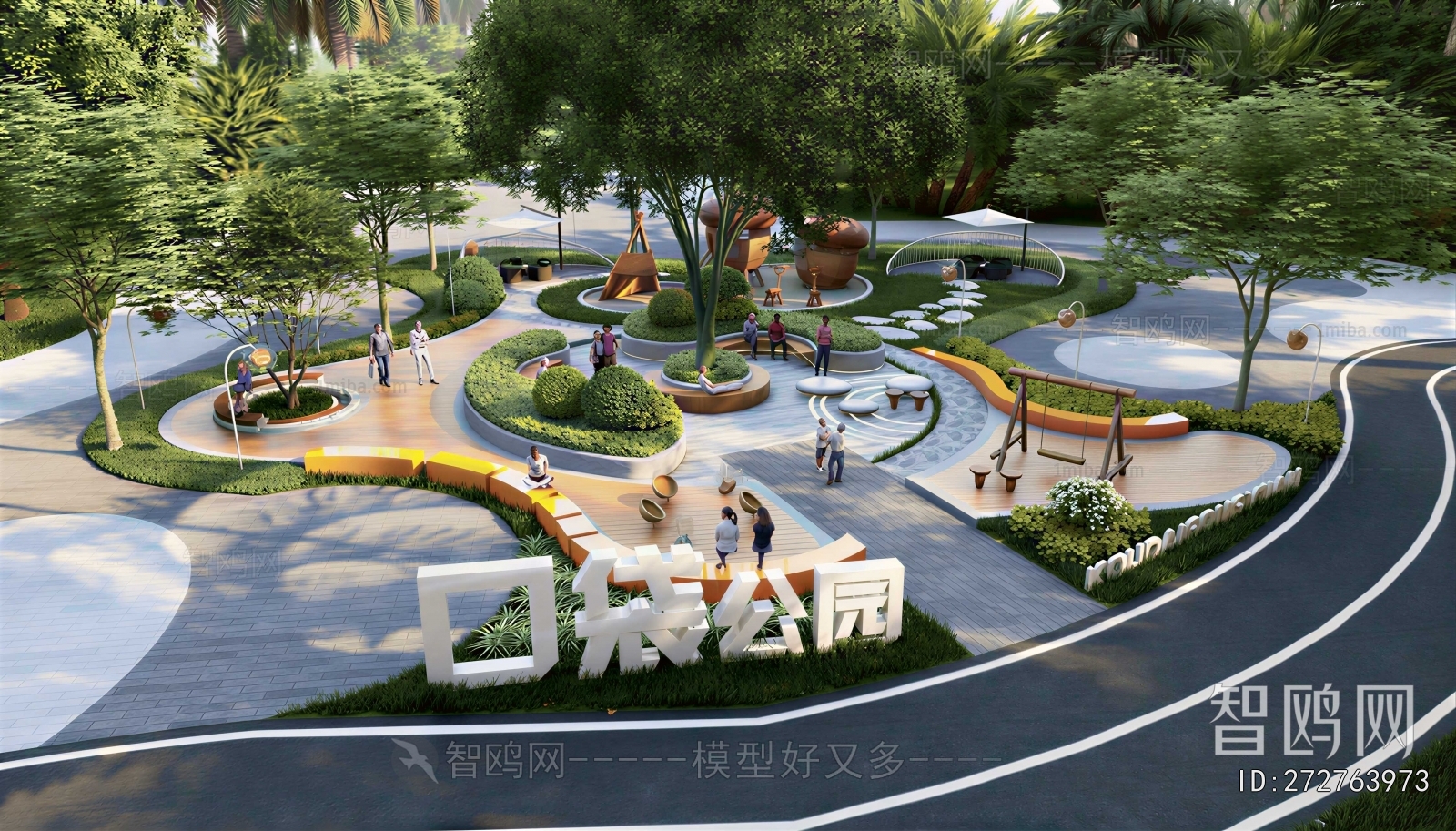 Modern Park Landscape