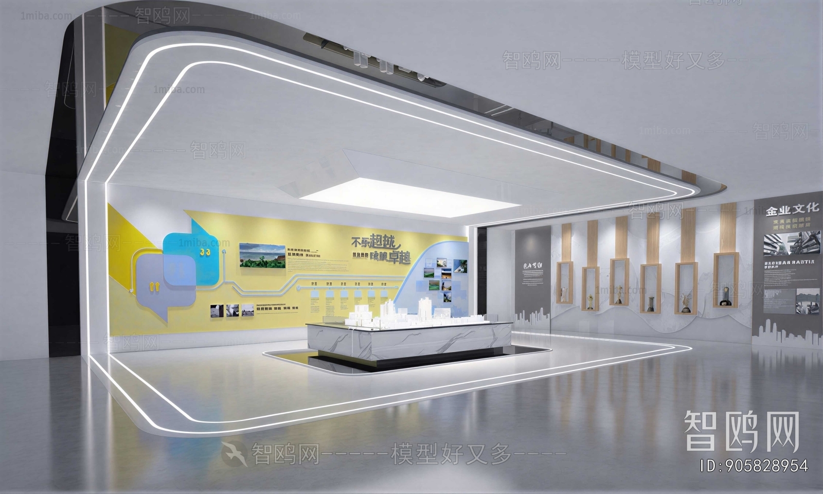 Modern Exhibition Hall