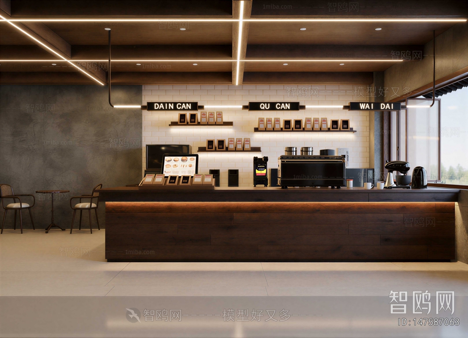Modern Cafe