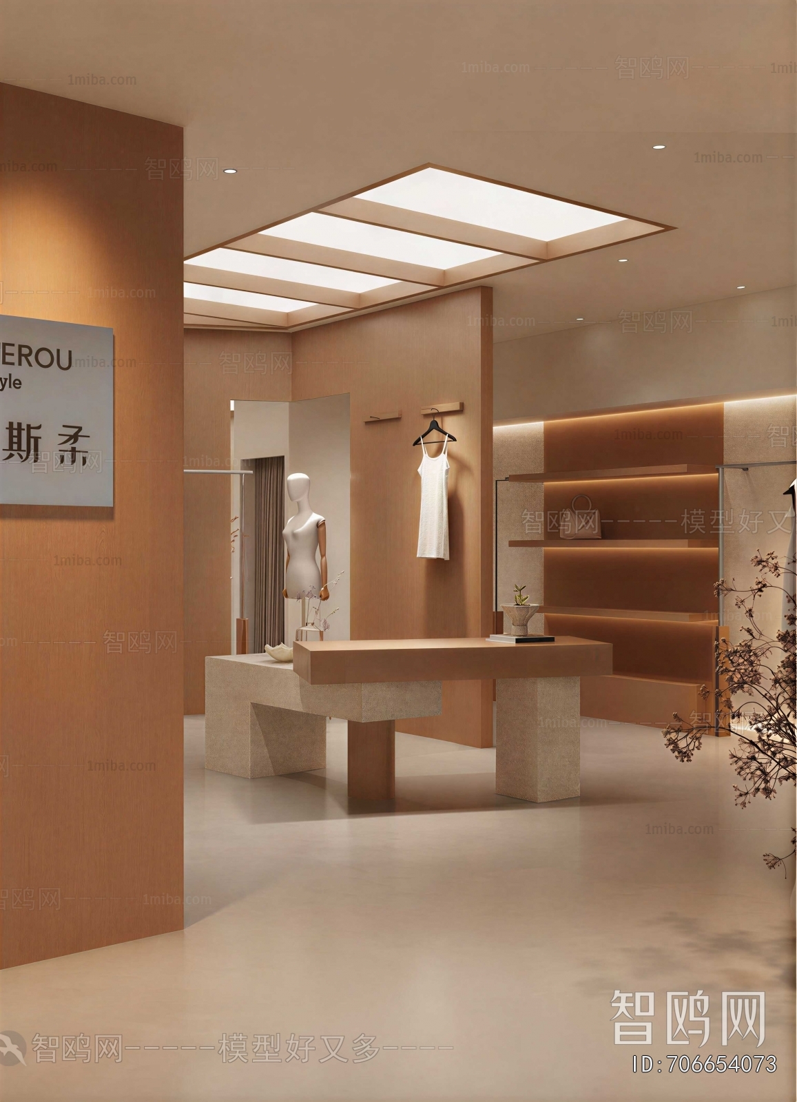 Modern Clothing Store