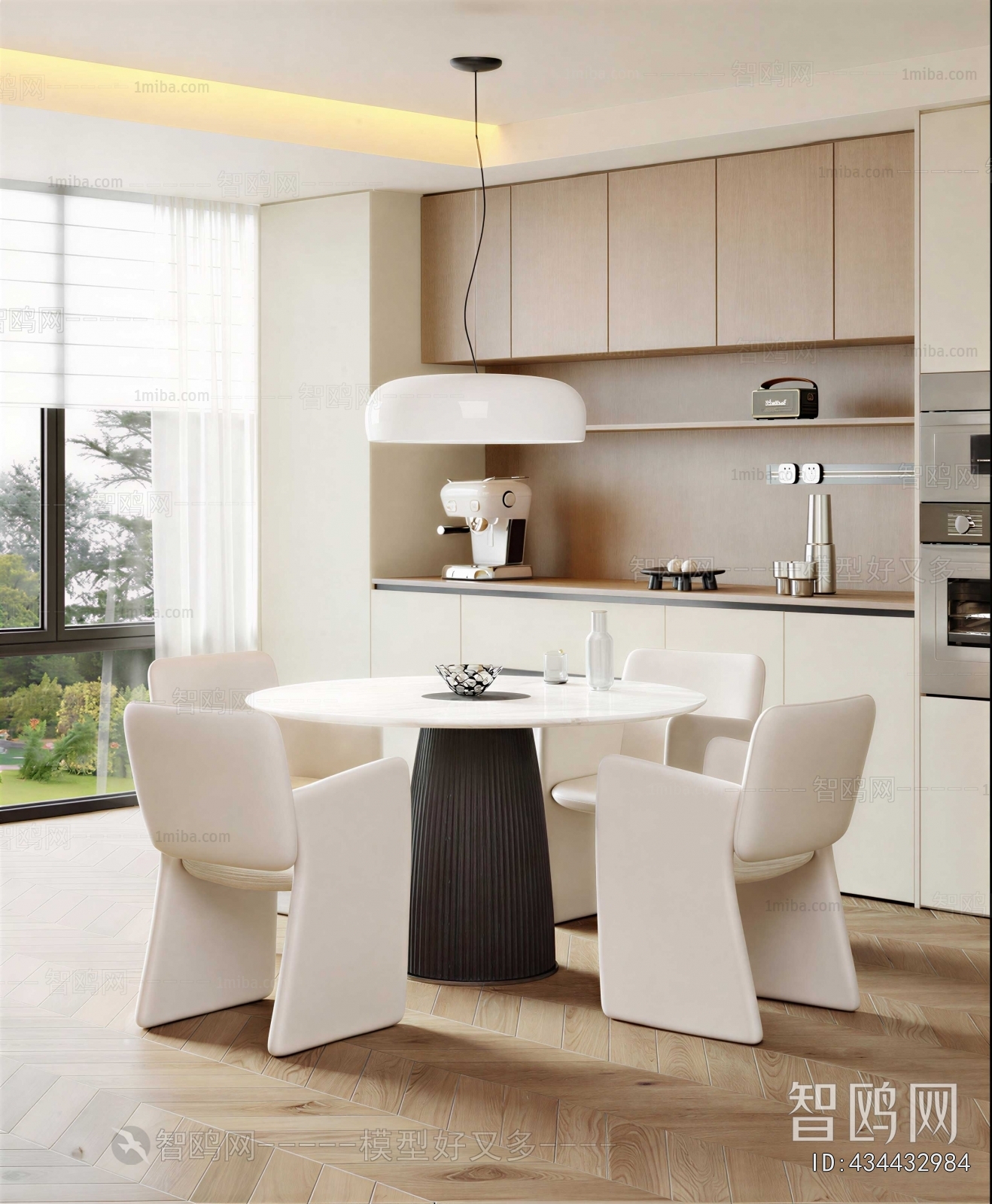 Modern Dining Room
