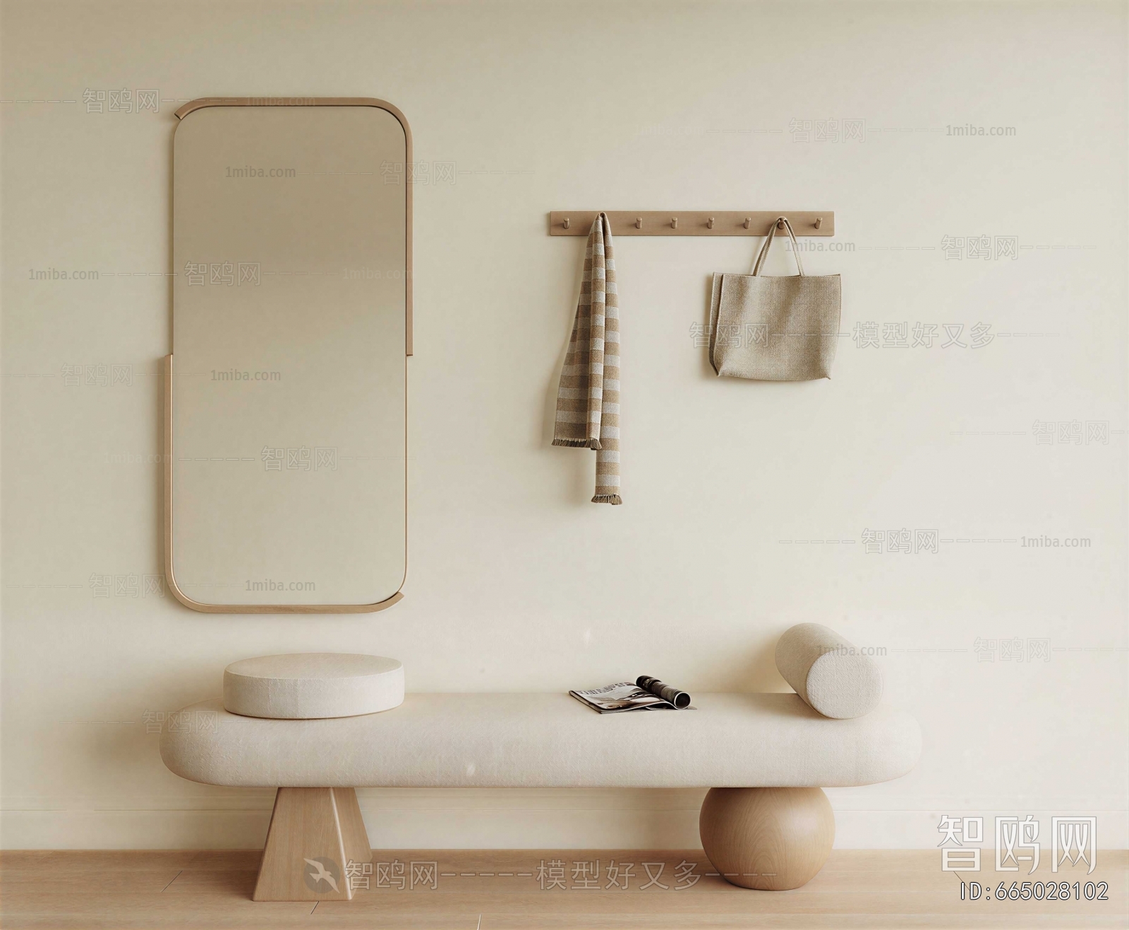 Modern Stool For Changing Shoes