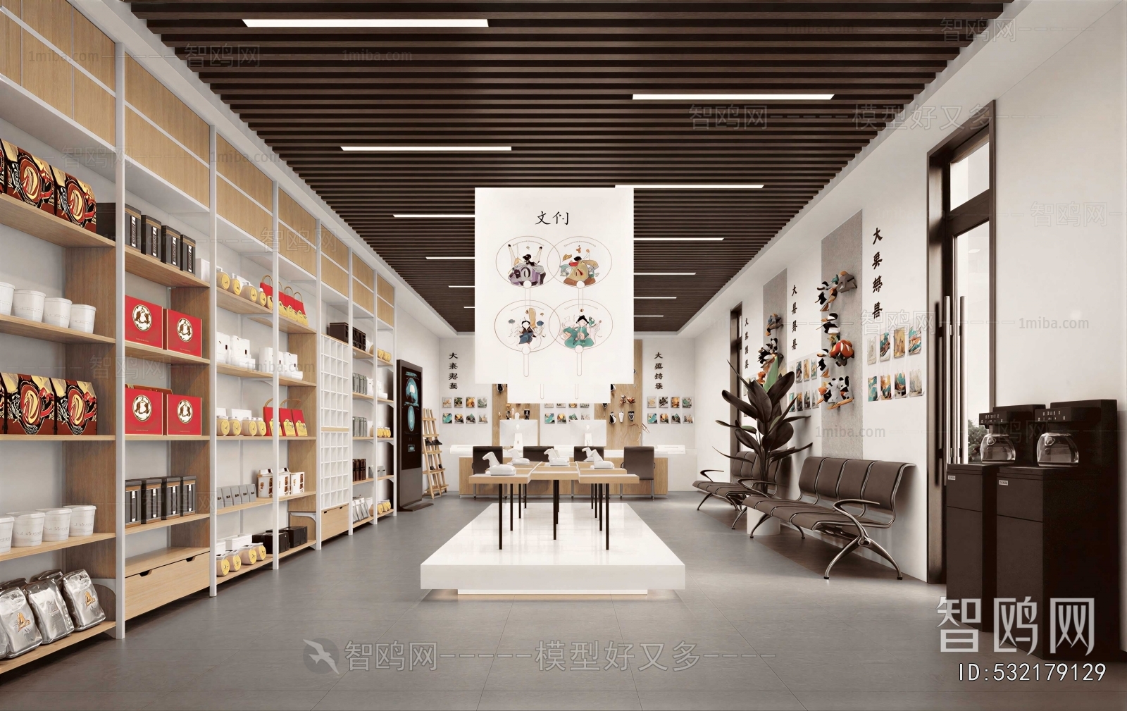 Modern Retail Stores