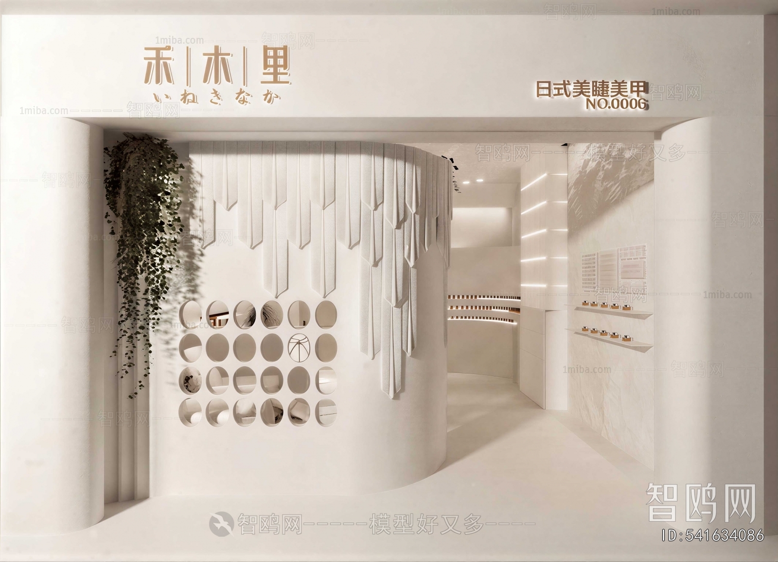 Modern Facade Element