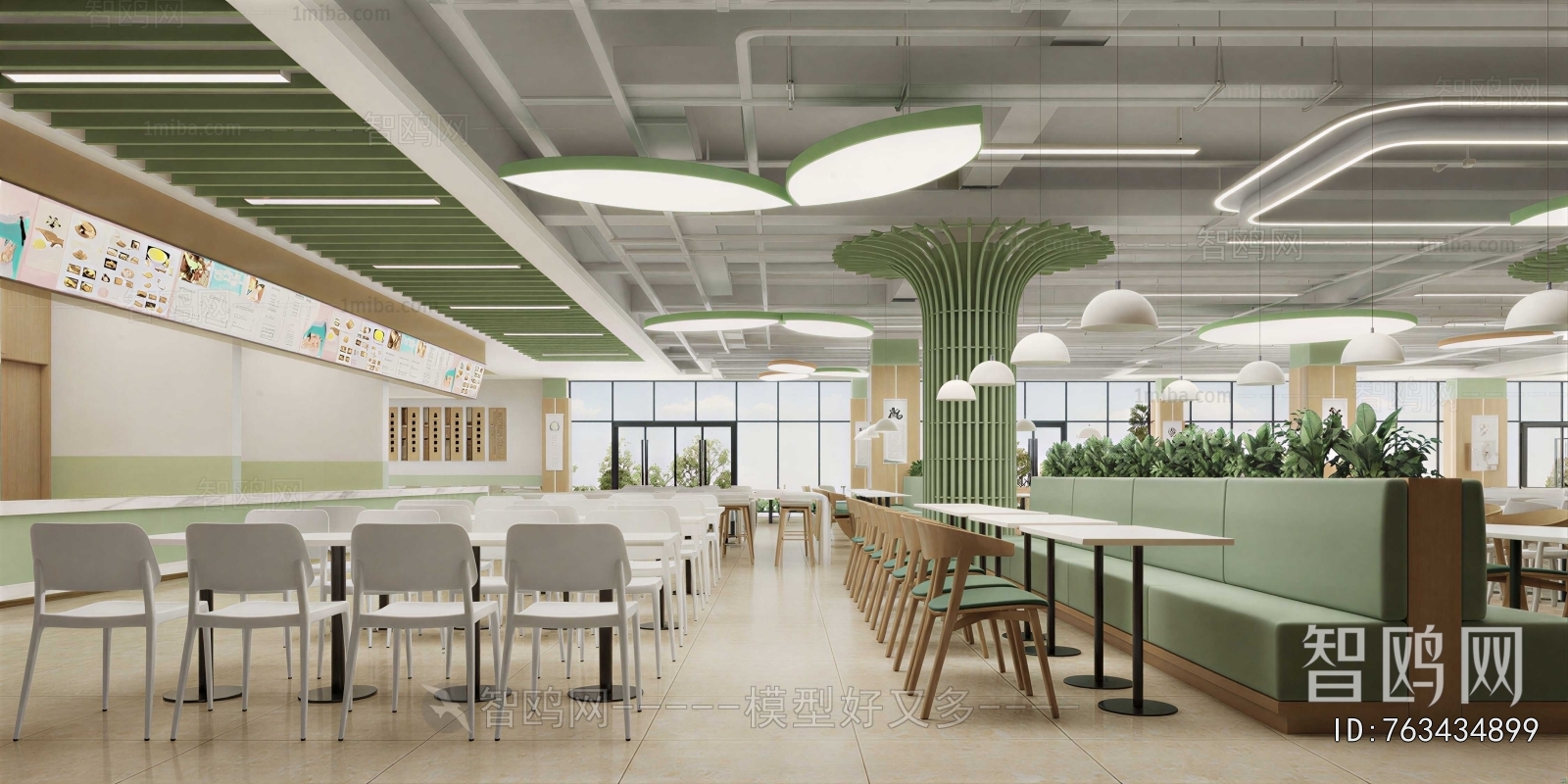 Modern Mess Hall