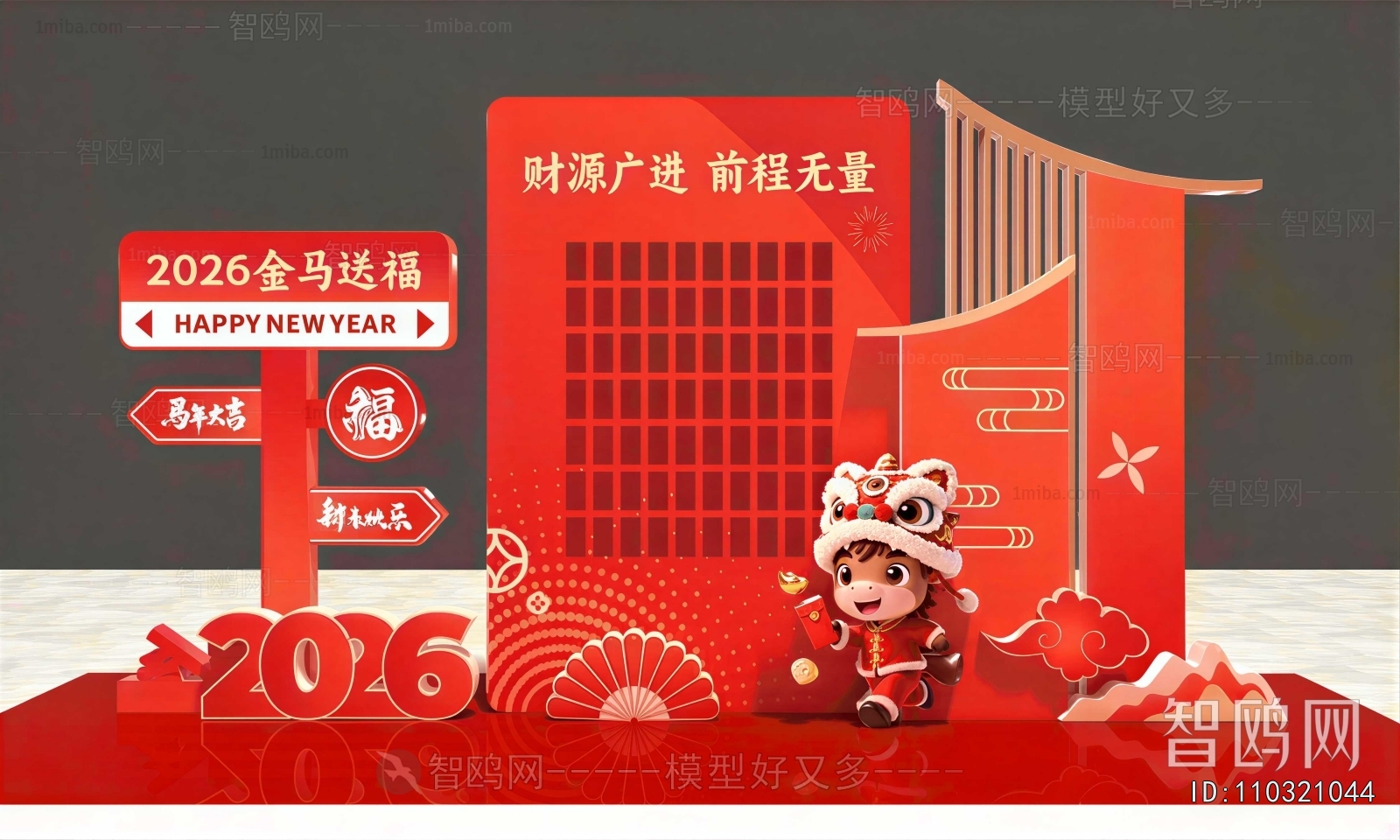 New Chinese Style Meichen