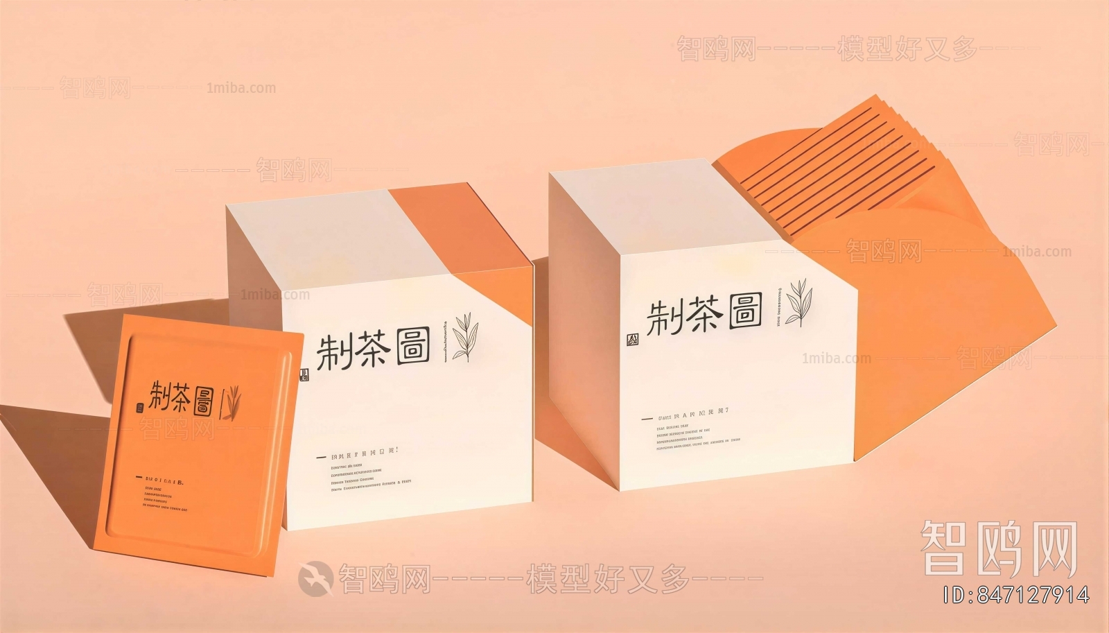 Modern Cigarette Tea