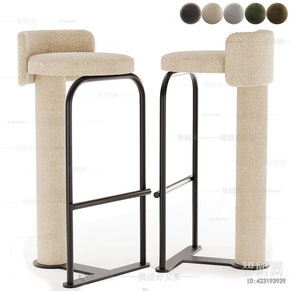 Modern Bar Chair